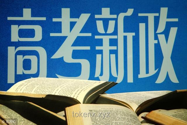 高考出征仪式感拉满：深度解析教育心理与激励效应